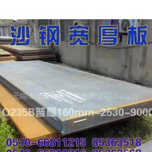 合金板切割40cr钢板