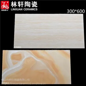黄色喷墨仿古砖 亚光防滑地板砖 300*600 厨房 阳台 卫生间 地面 墙面