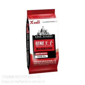 10%生长肥育猪前期超级预混料-***王子 预混料 河南鑫基饲料
