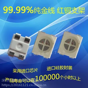 热销3528红黄双色灯珠 厂家批发红黄双色3528led