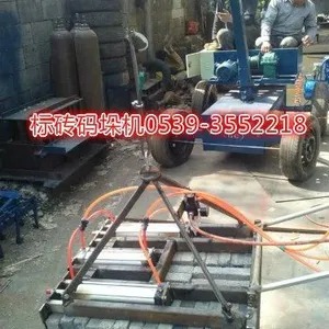 免烧砖厂夹砖机 免烧砖厂装车机
