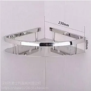 厂家直销304不锈钢卫生间浴室置物架 肥皂架 三角架三角篮网篮