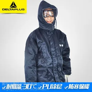 代尔塔冷库工作服防寒服耐低温零下30度棉衣裤冬季保暖劳保防冻服