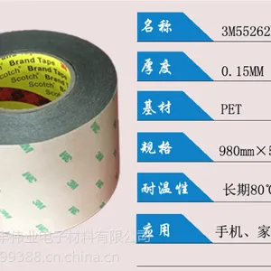 3m55262b��ɫ˫�潺