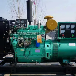 50kwΫ�񷢵���� 50ǧ�߲��ͷ���� ���ع��̺����õ��ͺı��õ�Դ
