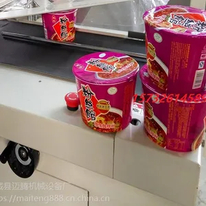 迈腾2018新四款-全自动收缩膜包装机/全自动袖口式塑封机/封口机/多功能打包机