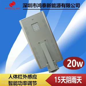 ����̫����һ�廯·�Ƴ���ح��̩����Դ��Ӧ����һ�廯̫����·��