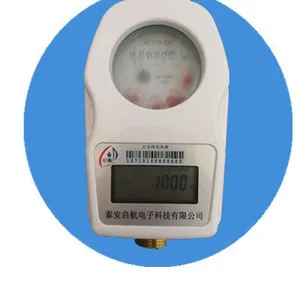 供应DN15 、DN20、DN25口径智能水表 防水型智能水表 IC卡预付费智能水表