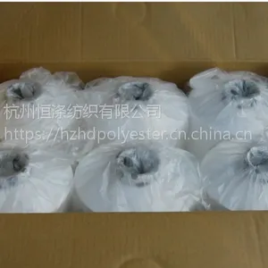 恒涤供应涤纶低弹丝涤纶DTY75D/144F微网扁平 经编扁平超柔原料