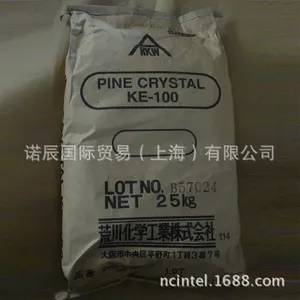 日本荒川 KE-100松香有哪些类型|诺辰