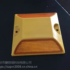鹏翔瑞 反光塑料道钉 道路警示突钉 突起路标 交通道钉灯