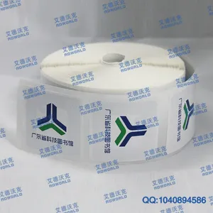 RFID图书馆电子标签 高频图书标签 50X50 I CODE SLIX 铜版纸不干胶