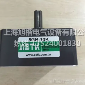 ASTK减速机5GN-10K