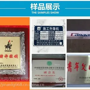 江苏蚀刻设备,标牌制作选蚀刻设备,电解蚀刻设备