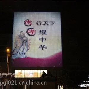 户外投影广告 户外投影广告制作 户外投影广告厂家 星迅供