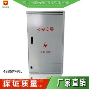 鑫光道LED交通信号灯控制机 48路信号机 路口红绿灯控制机
