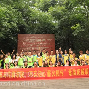 重庆永川区亿信拓展培训,提升团都凝聚力,拓展训练电话