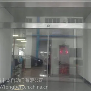 大良感应门维修报修咨询，大良【丰本】24小时服务热线