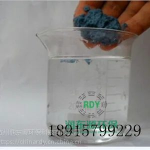 济宁油漆循环水处理药剂价格 漆雾凝聚剂生产厂家 润东源环保
