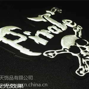 昊天饰品HT 反光商标定制服装辅料服装商标定制生产厂家