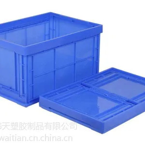 炜天 供应全新PP料塑料折叠箱物流箱周转箱 塑胶箱 带盖折叠箱收纳箱方形可折叠批发