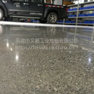 东源县金刚砂地坪、仓库地面翻新、金刚砂起灰处理