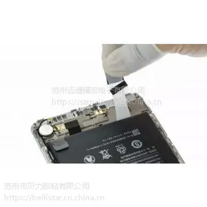 供应3MCMM500双面胶