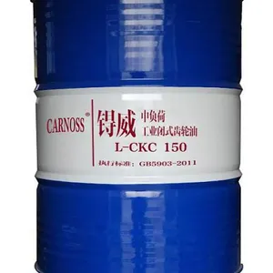 供应L-CKC150中负荷工业齿轮油|湖北生产厂家现货***格