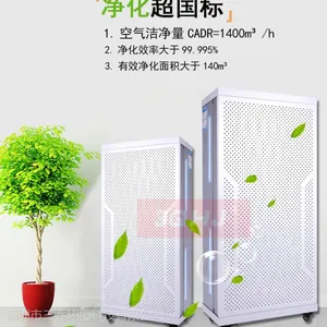 FFU空气净化器 三乔FFU净化器 pm2.5净化器