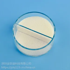 PET增亮剂 供应聚酯光亮剂粉末