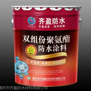 齐盈防水厂家供应 不同颜色911聚氨酯防水涂料