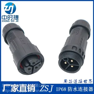 ZSJ现货供应3芯大电流防水连接器M19组装对接式免焊螺丝压线接头