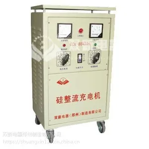双新供应GCA-80V20A硅整流充电机