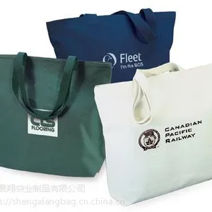 广州帆布袋 服装礼品袋 环保循环用布袋 高端礼品布袋 帆布袋厂家定制