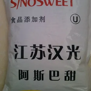 食品级汉光食品级阿斯巴甜