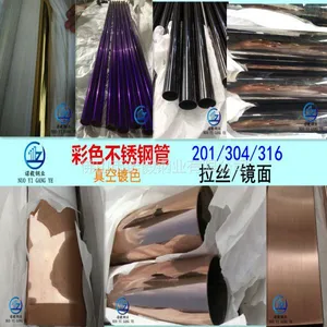201玫瑰金不锈钢拉丝方管
