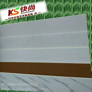 厂家直销 整屋装修新型环保装饰板材600大板 竹木纤维集成墙板