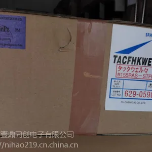 ��Ӧԭװ�����ձ���ˮ���ֱ���Ĥ610mm*150m