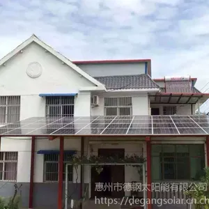 12.2KW太阳能并网发电系统 陈江光伏发电项目