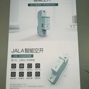 智能配电箱,智能空气开关,智能网关