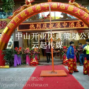 中山南朗庆典活动策划公司婚礼策划场地布置公司