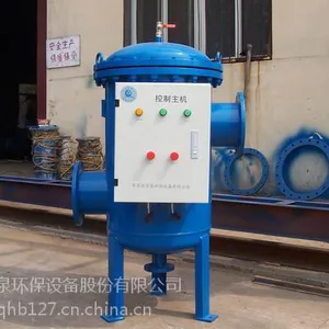 立式全程综合水处理器