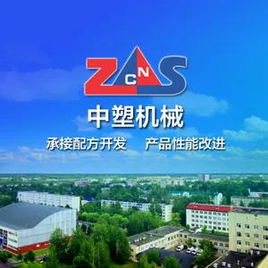 北京中塑联发塑料机械技术有限公司