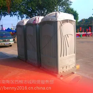 东莞市桥头镇移动洗手间出租(有图片)