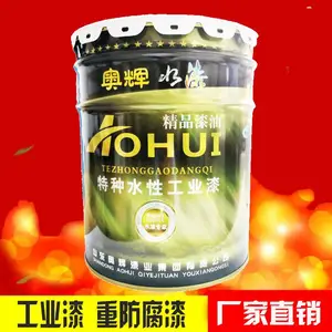 河北中灰氯化橡胶面漆供应商