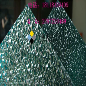 PC颗粒板钻石纹板水波纹水滴纹凹凸金字塔颗粒板可订做各个厚度