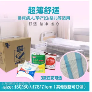 孕妇产前产后护理垫一次性成人尿垫 婴儿老人孕妇通用尿片 卫生尿垫批发 护理垫批发