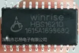 惠博升HBS1621D SSOP24 LCD驱动显示芯片 小体积\原厂现货