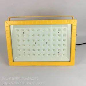BCd63120洗煤厂led防爆应急照明灯泛光灯100W120W150W