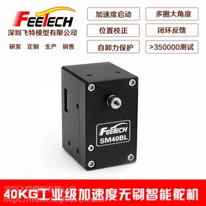 ����FEETECH �¿ҵ��40KG��Ť�����ٶȴű�����ˢ�����ŷ����